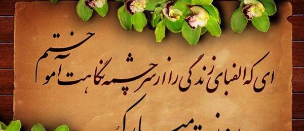 عکس فردا روز معلمه