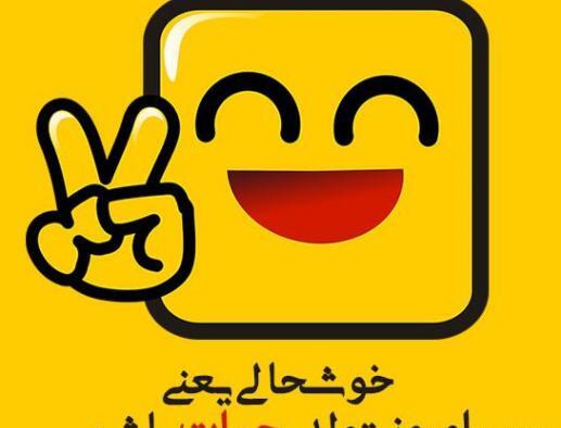 عکس پروفایل فردا تولد زندگیمه
