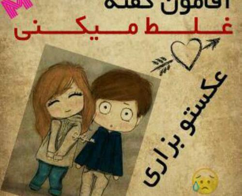 عکس فردا سالگرد ازدواجمونه