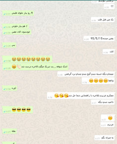عکس فردا سالگرد عقدمونه
