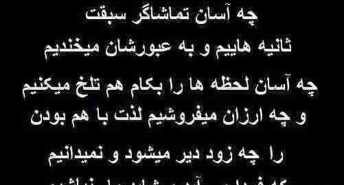 عکس شاید فردا نباشیم