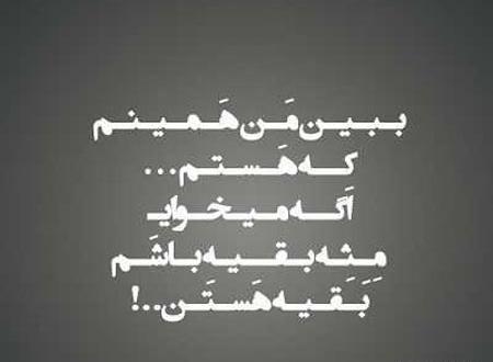 عکس شاید فردا نباشیم