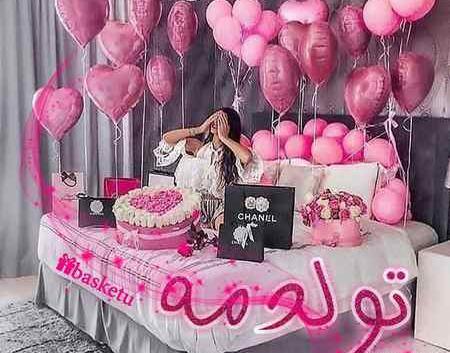عکس نوشته فردا شب تولدمه