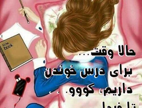 عکس فردا صبح