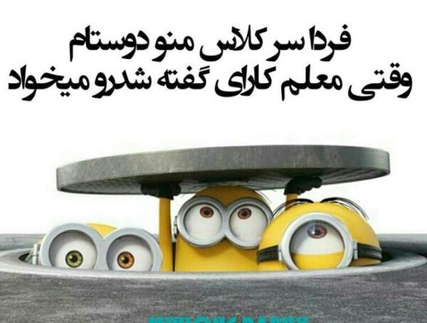 عکس فردا صبح