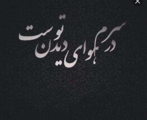 عکس فردا صبح
