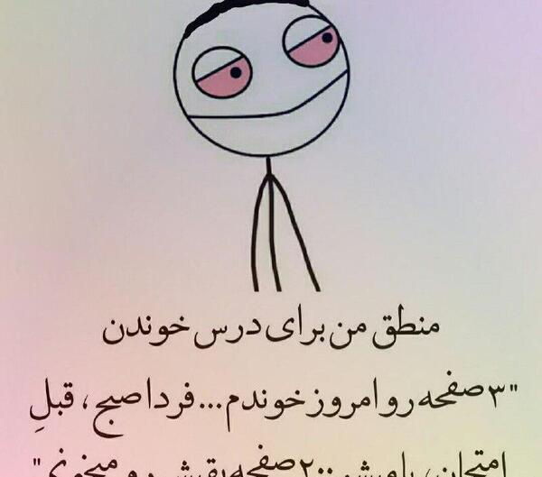 عکس فردا صبح