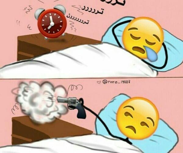 عکس فردا صبح