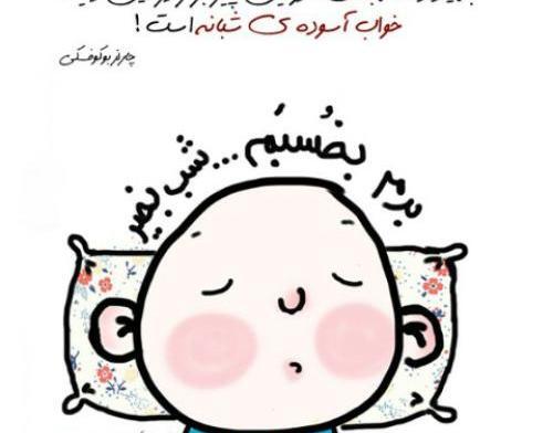 عکس فردا عروسی داریم