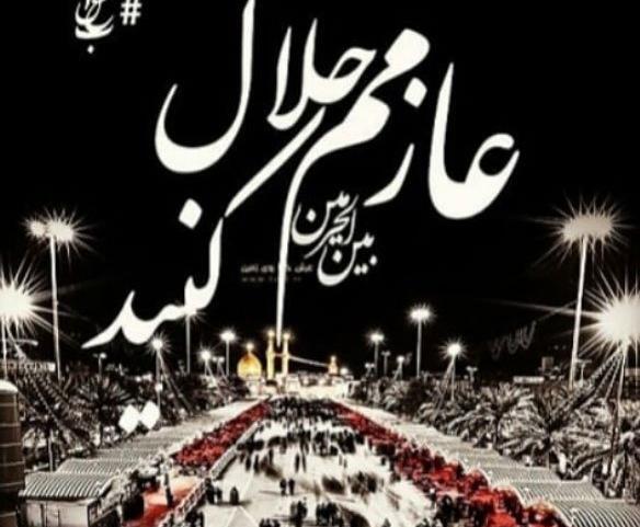 عکس فردا عازم مشهدم