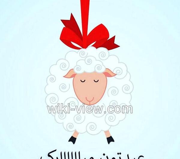 عکس فردا عیده