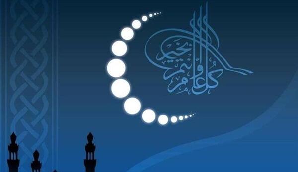 عکس فردا عیده