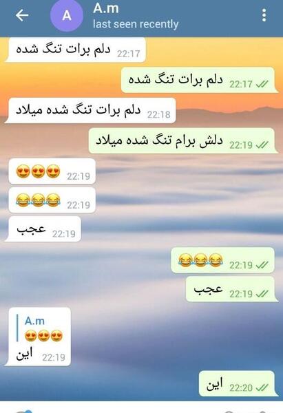 عکس فردا عقدمه