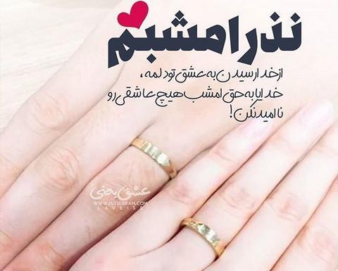 عکس فردا عقدمه