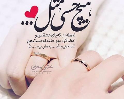 عکس فردا عقدمه
