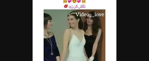 عکس فردا عروسی دوستمه