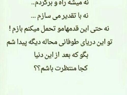 عکس غصه فردا