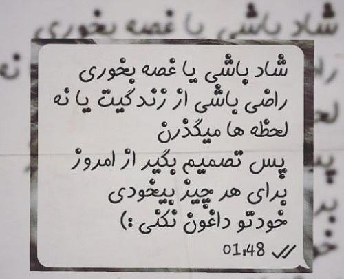 عکس غصه فردا