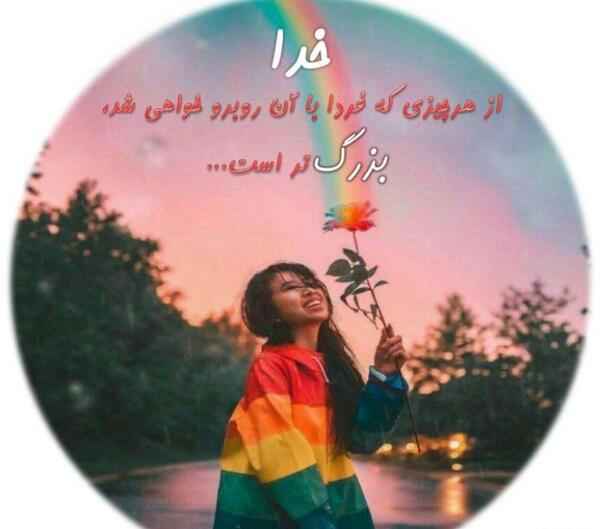 عکس غصه فردا