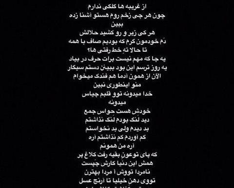 عکس غصه فردا