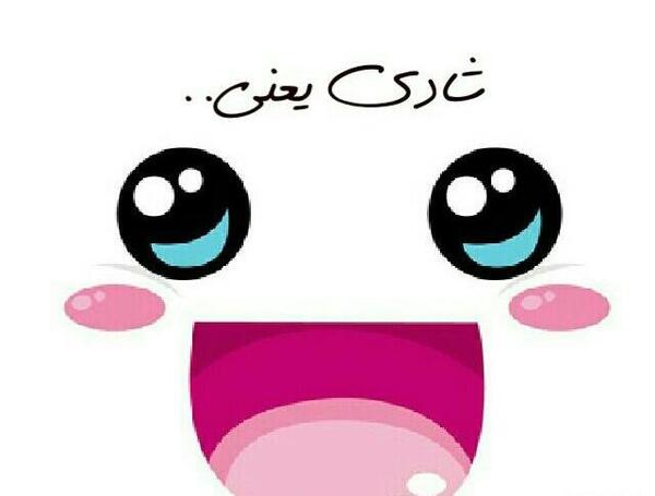 عکس نوشته فانتزی فردا تولدمه
