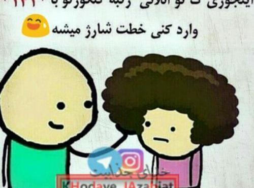 عکس نوشته فردا کنکور دارم