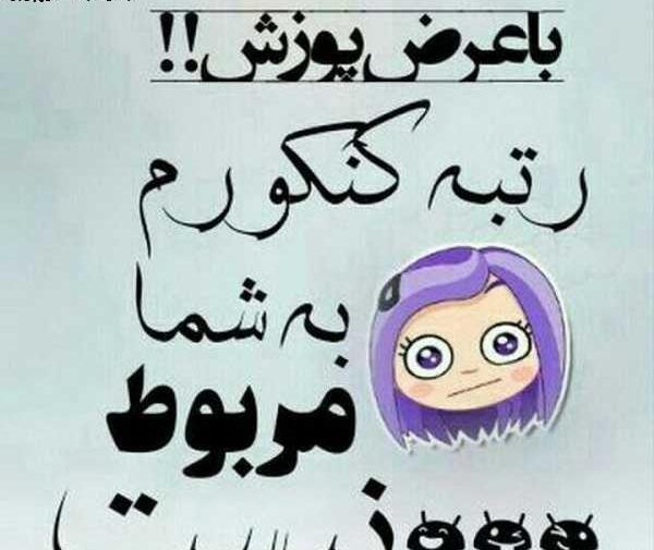 عکس نوشته فردا کنکور دارم