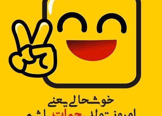 عکس نوشته فردا تولد گل پسرمه