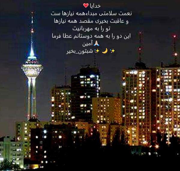 عکس نوشته به گمانم فردا روز خوبی باشد