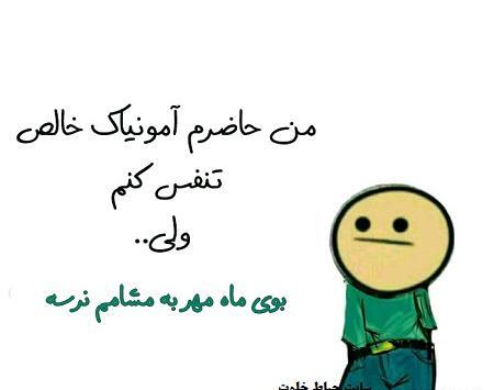 عکس فردا مدرسه