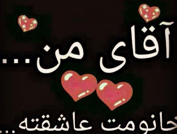 عکس فردا ولنتاینه