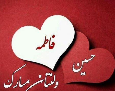 عکس فردا ولنتاین