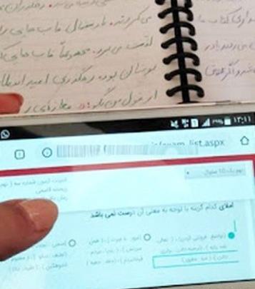 عکس وای فردا امتحان دارم