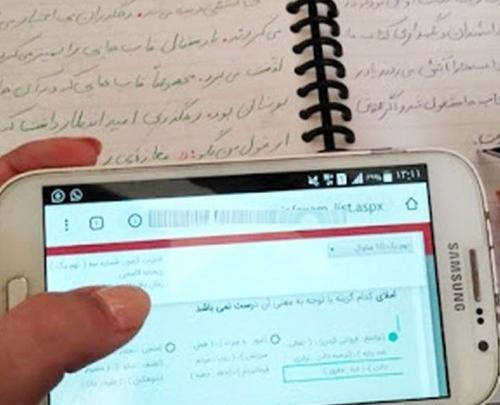عکس وای فردا امتحان دارم