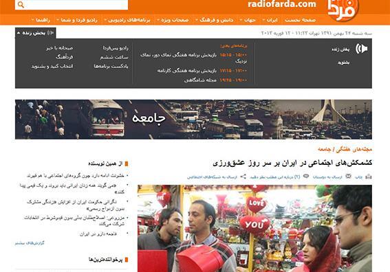 عکس نوشته فردا ولنتاینه