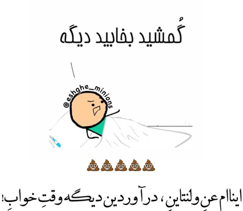 عکس نوشته فردا ولنتاینه