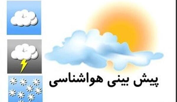 عکس هوای فردا