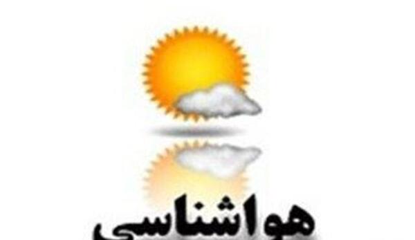 عکس هوای فردا