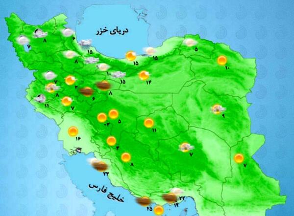 عکس هوای فردا