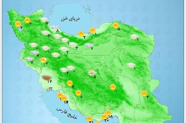 عکس هوای فردا