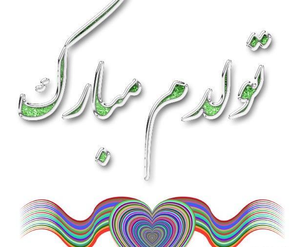 عکس فردا یه روز خاصه