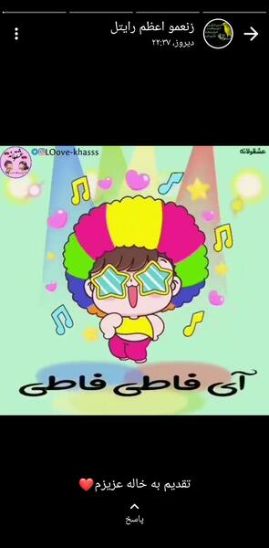 عکس فردا تولد یه نفره