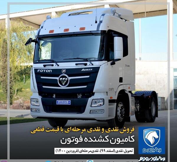 عکس فوتون کشنده