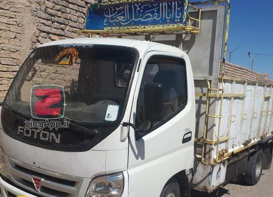 عکس فوتون باری
