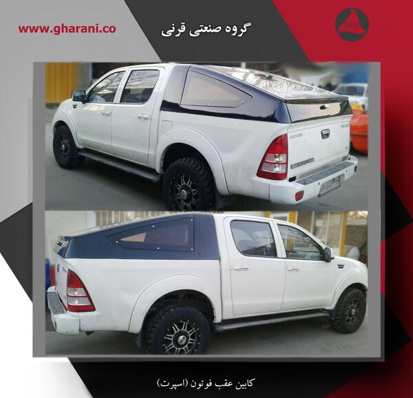 عکس فوتون اسپرت