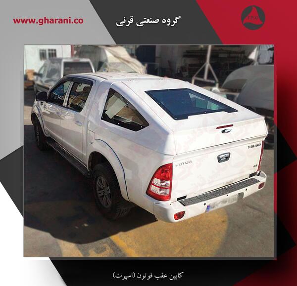 عکس فوتون اسپرت
