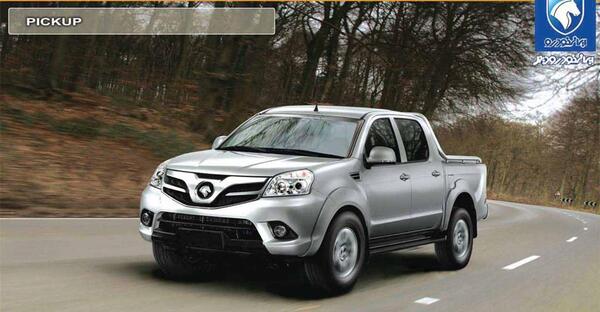 عکس فوتون وانت