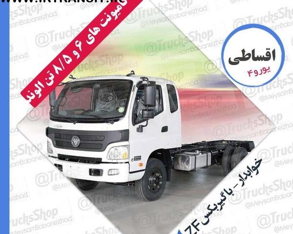 عکس خاور فوتون