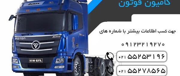 عکس دنده فوتون