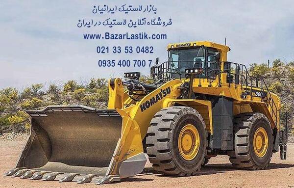 عکس لودر فوتون